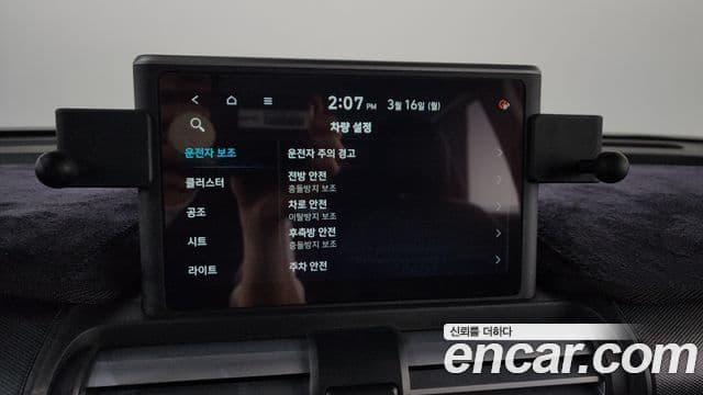 Hyundai Casper Inspiration, 2023 16