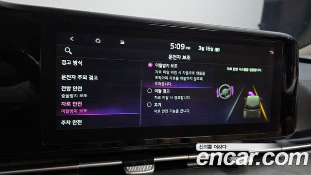 Kia Carnival 4세대 Noblesse, 2022 17