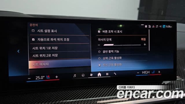 BMW X7 (G07) xDrive 40i M Sport 6인승, 2025 17