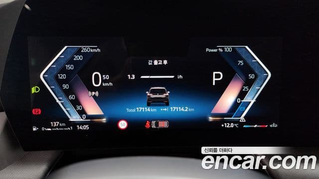 BMW 2시리즈 active 투어러 (U06) 220i Advantage, 2025 8