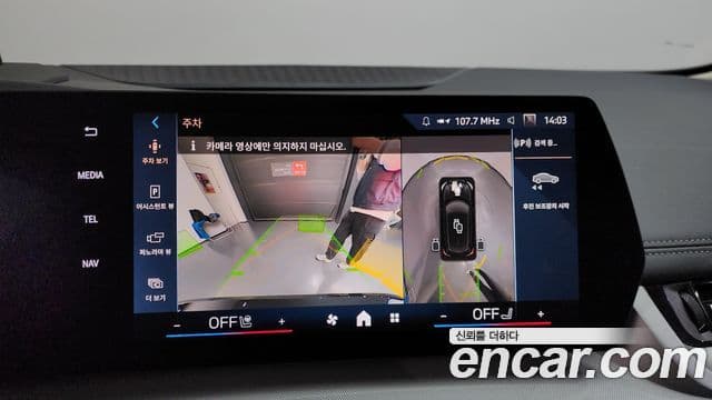 BMW 2시리즈 active 투어러 (U06) 220i Advantage, 2025 16