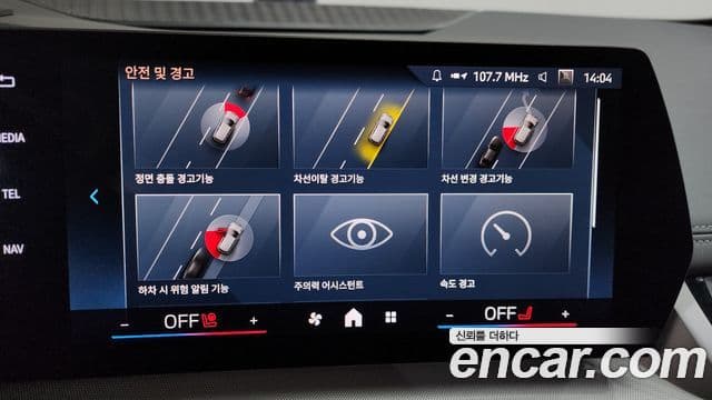 BMW 2시리즈 active 투어러 (U06) 220i Advantage, 2025 17