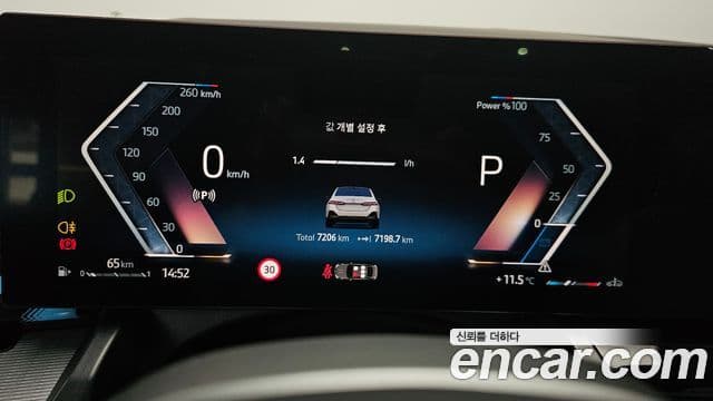 BMW 5시리즈 (G60) 520i M Sport, 2025 8