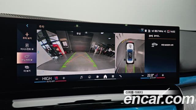 BMW 5시리즈 (G60) 520i M Sport, 2025 15