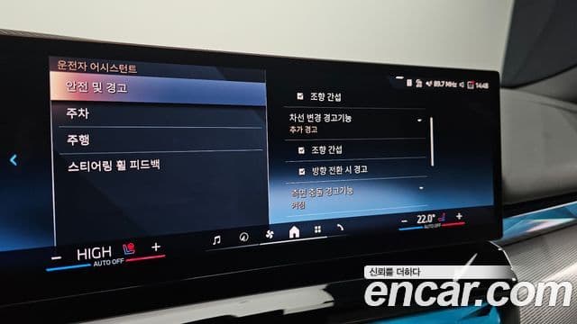 BMW 5시리즈 (G60) 520i M Sport, 2025 16