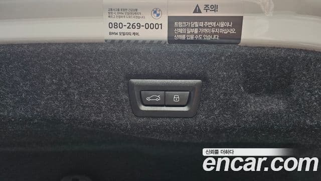 BMW 5시리즈 (G60) 520i M Sport, 2025 20