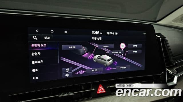 Kia Sportage 5세대 гибрид Signature 2WD, 2023 16