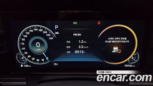 Hyundai The / новый New Grandeur IG Exclusive, 2020 8