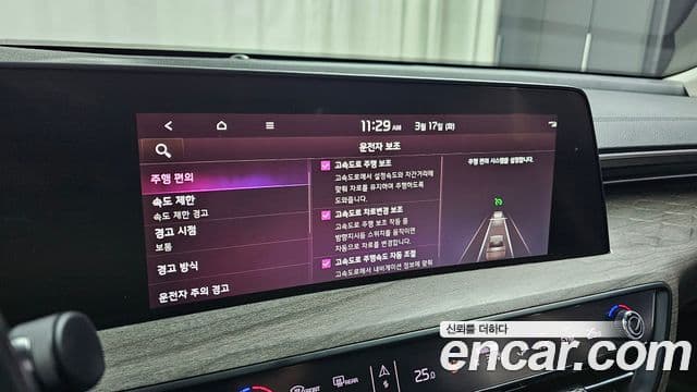 Kia K8 Prestige(арендный автомобиль), 2022 16