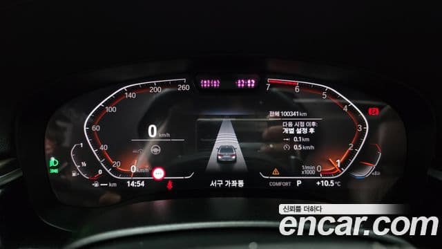 BMW 5시리즈 (G30) Luxury, 2022 8