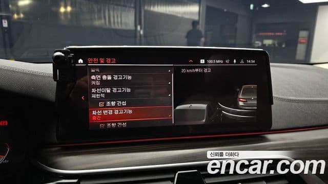 BMW 5시리즈 (G30) Luxury, 2022 16