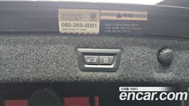 BMW 5시리즈 (G30) Luxury, 2019 20