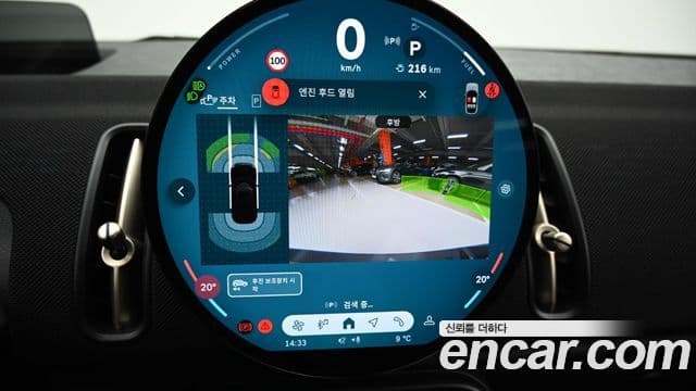 Mini Cooper S Countryman 3세대 ALL4 Classic, 2024 15