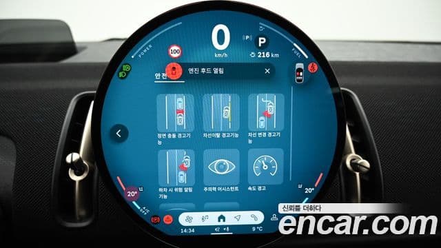 Mini Cooper S Countryman 3세대 ALL4 Classic, 2024 17