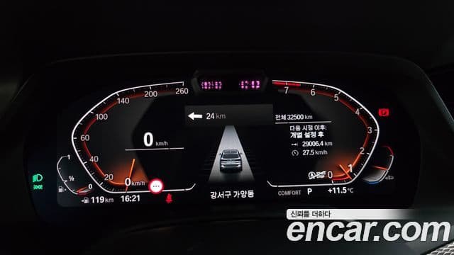 BMW X5 (G05) xDrive 40i M Sport, 2023 8