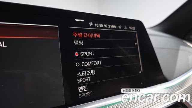 BMW X5 (G05) xDrive 40i M Sport, 2023 17