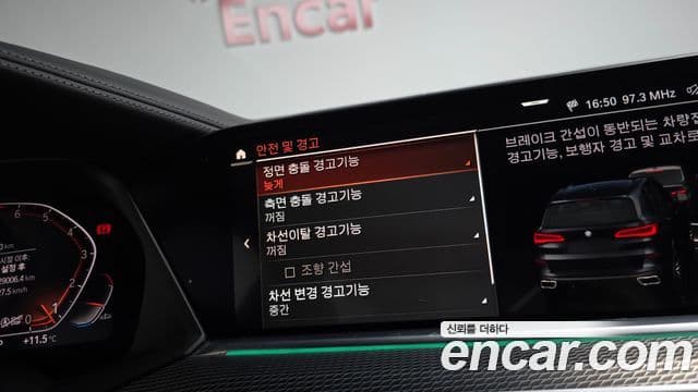 BMW X5 (G05) xDrive 40i M Sport, 2023 19