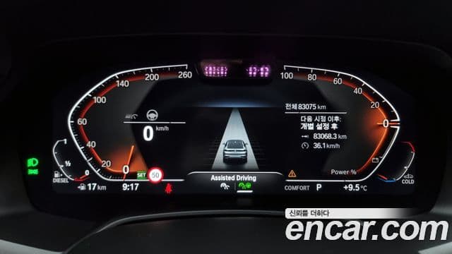 BMW X6 (G06) xDrive30d M Sport, 2022 8