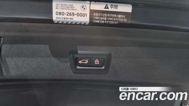 BMW X6 (G06) xDrive30d M Sport, 2022 20