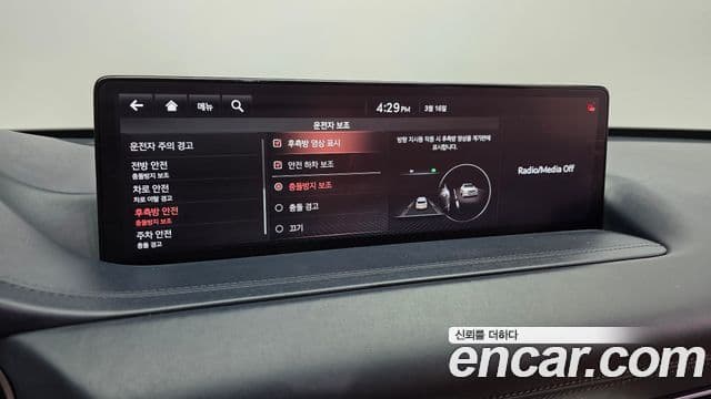 Genesis GV80, 2020 17