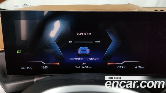 BMW i4 eDrive40 M Sport, 2022 8