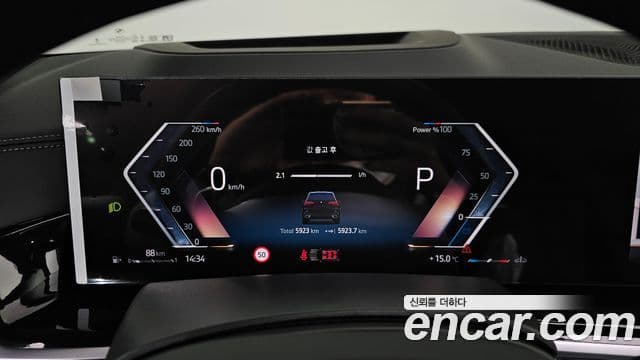 BMW X5 (G05) xDrive 40i M Sport, 2025 8