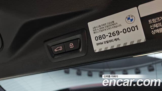 BMW X5 (G05) xDrive 40i M Sport, 2025 17