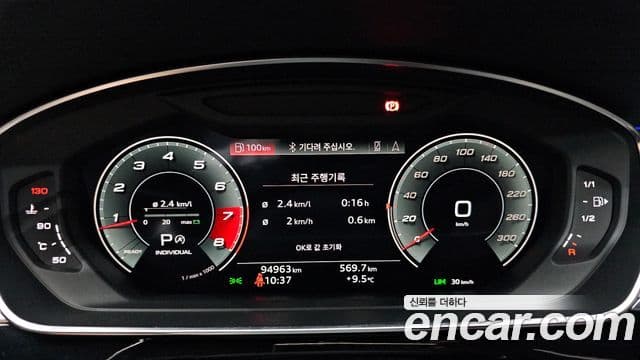 Audi A8 (D5) 60 TFSI Quattro LWB, 2021 8