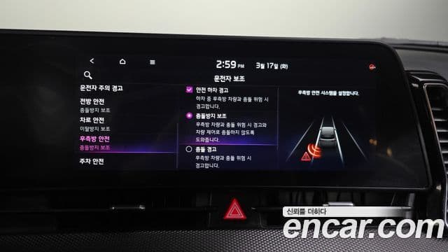 Kia Sportage 5세대 Prestige, 2024 16