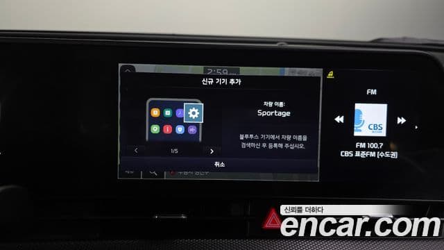 Kia Sportage 5세대 Prestige, 2024 17