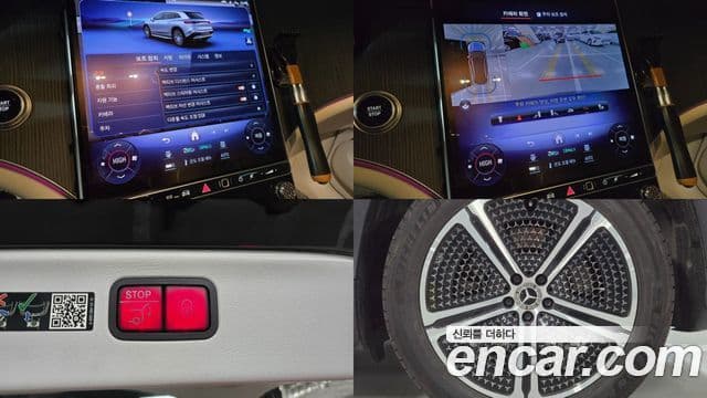 Mercedes-Benz EQS SUV X296 EQS450 4MATIC, 2023 20