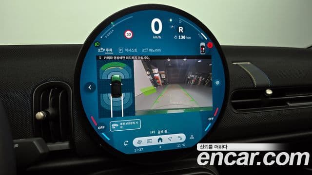 Mini Cooper C кабриолет 4세대 Classic, 2025 15