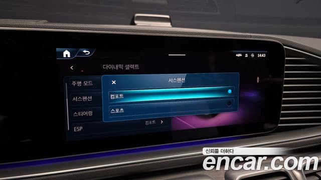 Mercedes-Benz GLE-класс W167 GLE450d 4MATIC купе, 2023 17