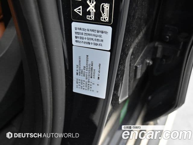 BMW X7 (G07) xDrive 40d M Sport 6인승, 2022 19