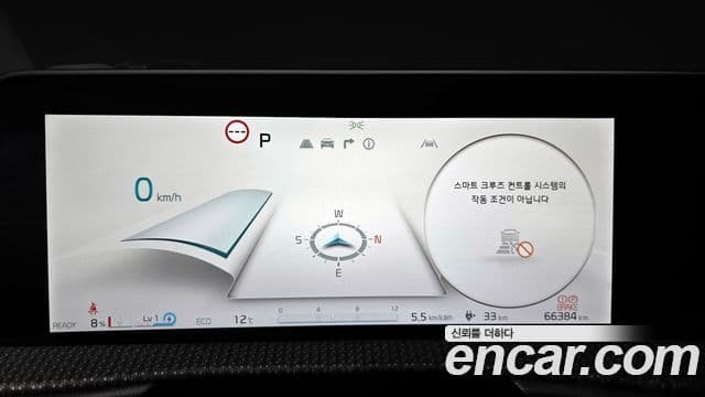 Kia EV6 Earth, 2024 8