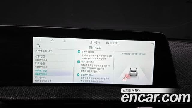 Kia EV6 Earth, 2024 16