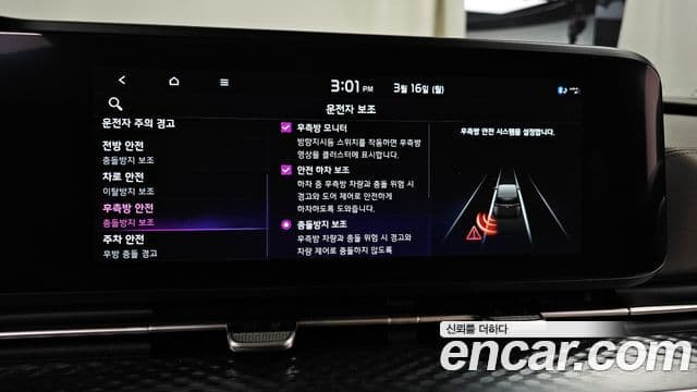 Kia Carnival 4세대 Signature, 2023 16