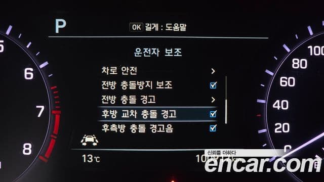 Genesis G80 Sport, 2018 16