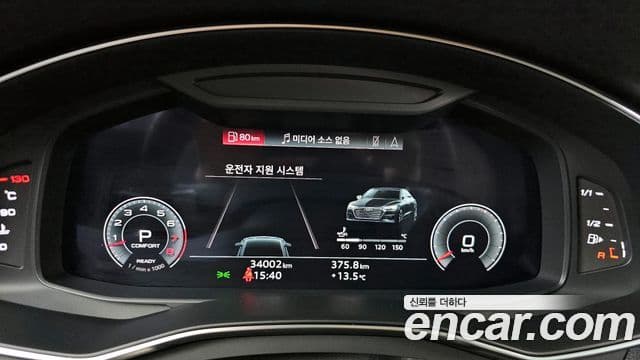 Audi A7 (4K) Premium, 2023 8