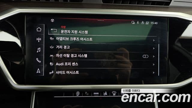 Audi A7 (4K) Premium, 2023 16