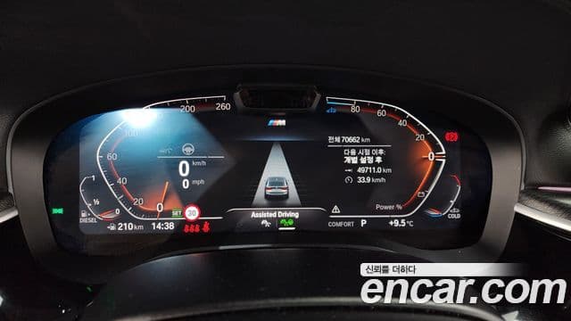 BMW 6시리즈 GT (G32) 620d M Sport, 2023 8