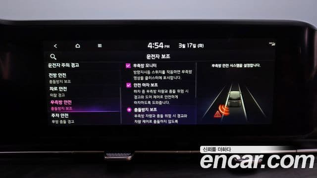 Kia Carnival 4세대 Noblesse, 2023 16