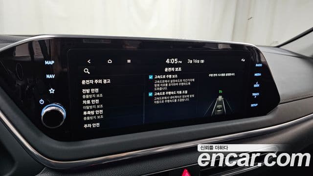 Hyundai Sonata (DN8) Premium, 2023 17