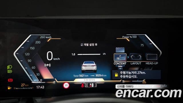 BMW 5시리즈 (G60), 2024 8