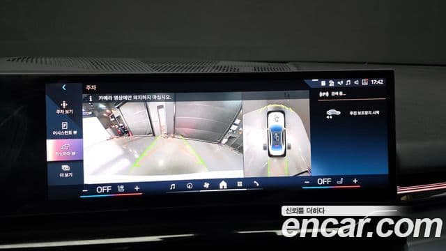 BMW 5시리즈 (G60), 2024 15