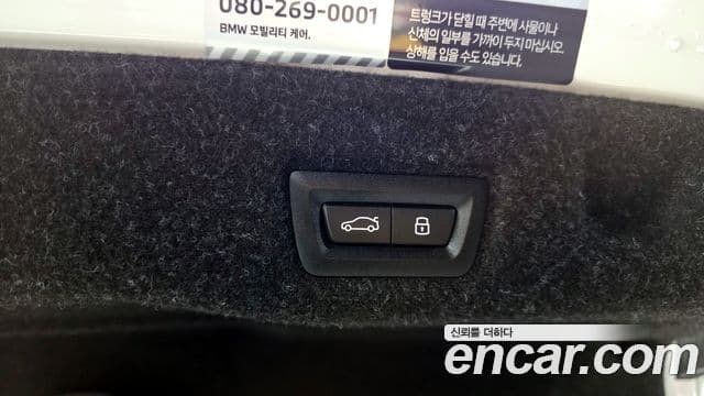 BMW 5시리즈 (G60), 2024 20