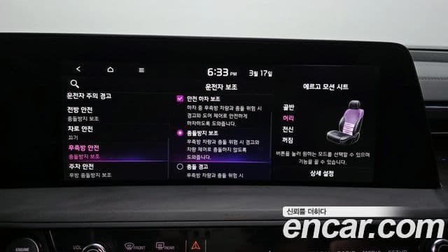 Kia K8 гибрид Special, 2023 16