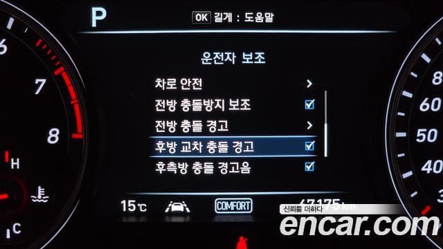 Genesis G70 Elite, 2019 16