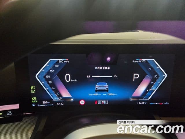 BMW 5시리즈 (G60) 530i xDrive M Sport, 2025 6