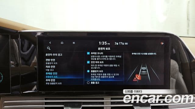 Hyundai The / новый New Grandeur IG гибрид Calligraphy, 2020 16